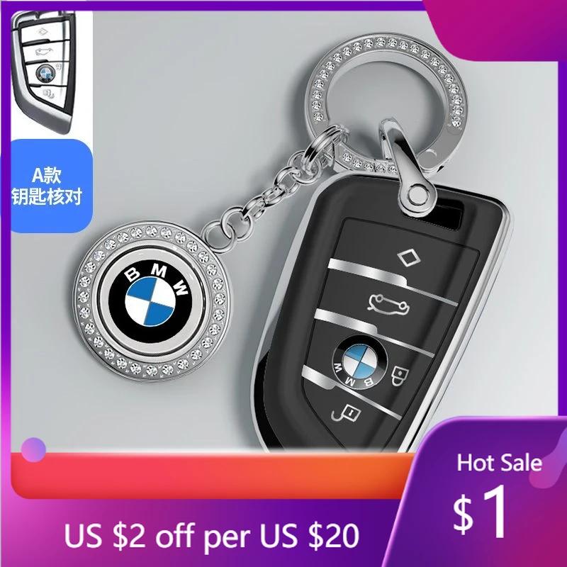 BAFY8 2025 M Soft TPU Car Remote Case Cover Shell Fob Protector For BMW X1 X3 X5 X6 X7 1 3 5 6 7 Series G20 G30 G11 F15 F16 G01 G02