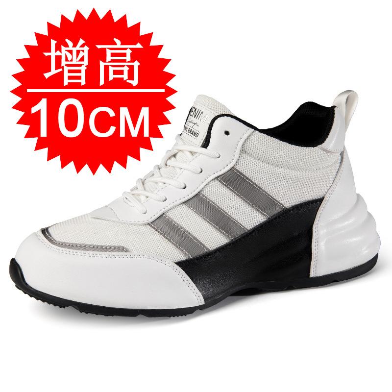 Mesh inner heightening shoes 8CM breathable sports shoes casual dad shoes invisible heightening shoes men's 6 tide