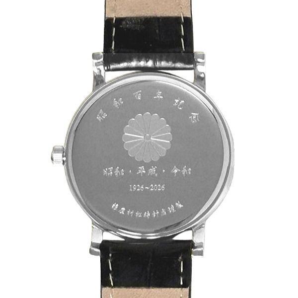 Used Showa 100th Anniversary Commemorative Watch with Chrysanthemum Crest, Small Seconds, Model SM-101, Ginza Muramatsu Watch Shop, Prince