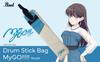 Stick Bag BanG Collaboration Stick Bag [Pearl] Dream!