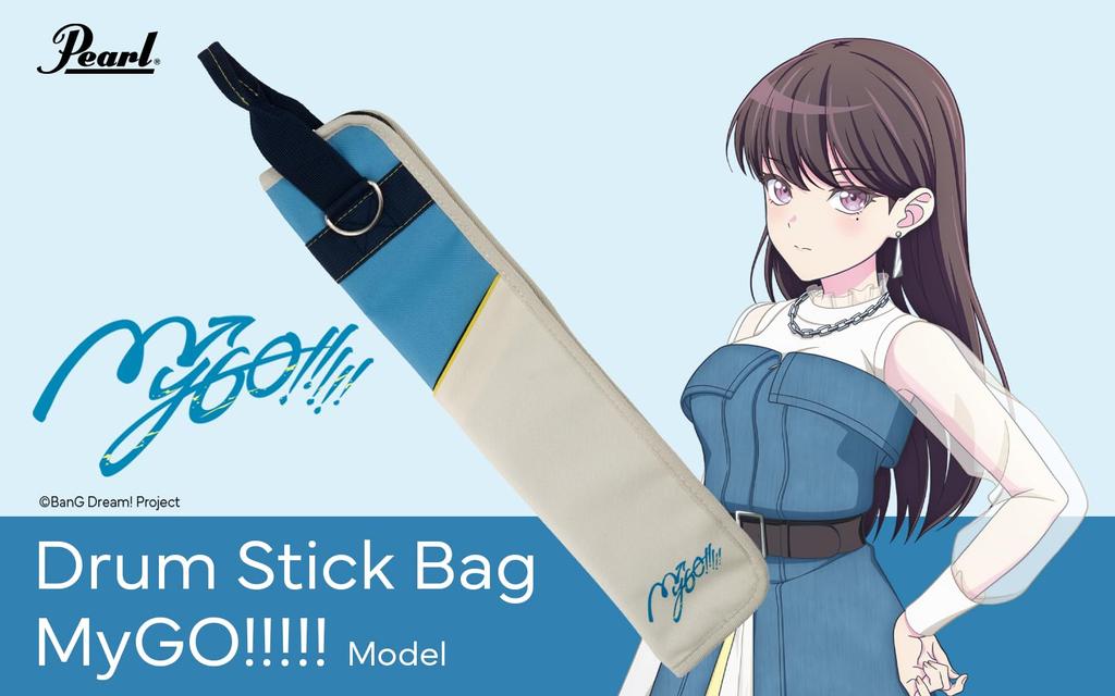 Stick Bag BanG Collaboration Stick Bag [Pearl] Dream!