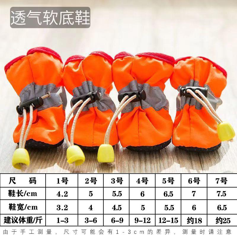 4pcs/set Waterproof Dog Boots Plush Dog Shoes Anti-slip Rain Boots Footwear Small Cat Dog Puppy Pet Booties Pet Paw Accessories