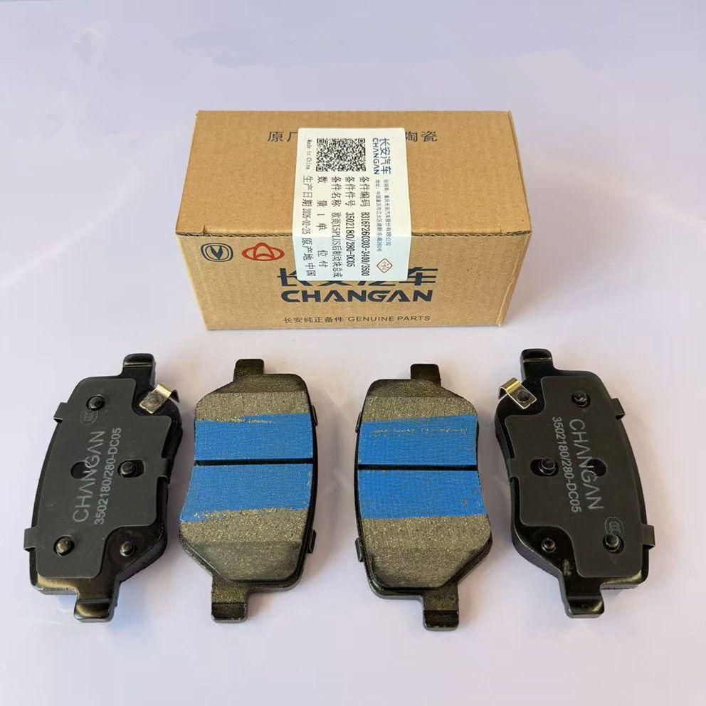 Auto parts High quality Front brake pads or Rear brake pads for Changan OSHAN X5PLUS Rear set