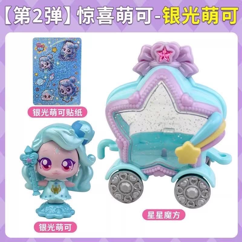 New Arrival Genuine Catch Teenieping Shining Meteor Season 6 Collection Series Vol.2  Ornaments Birthday Surprise Gift