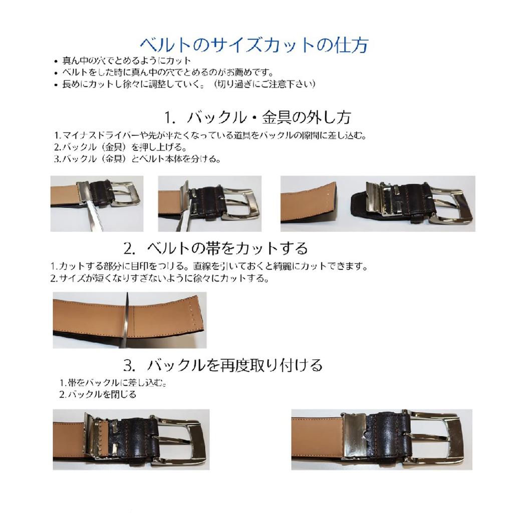 [Turicchio] Belt TRB-9099 Men's Leather Belt Business Casual Gentleman Adjustable Size Free Size Made in Japan Adjustable Length Gift Box Included