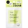 Colors the Public Organic Super Positive  Super Bouncy  Super Shiny Lipstick 33g