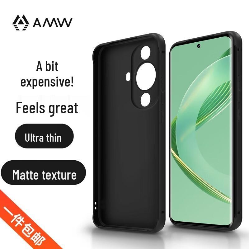 

AMW Ultra-Thin Matte Phone Case for Huawei nova 11/12 Vitality Edition