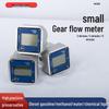 Mini Liquid Turbine Flow Meter