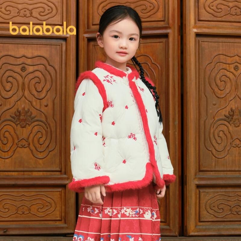 Balabala Girls' Chinese Style Embroidered Faux Two-Piece Down Jacket