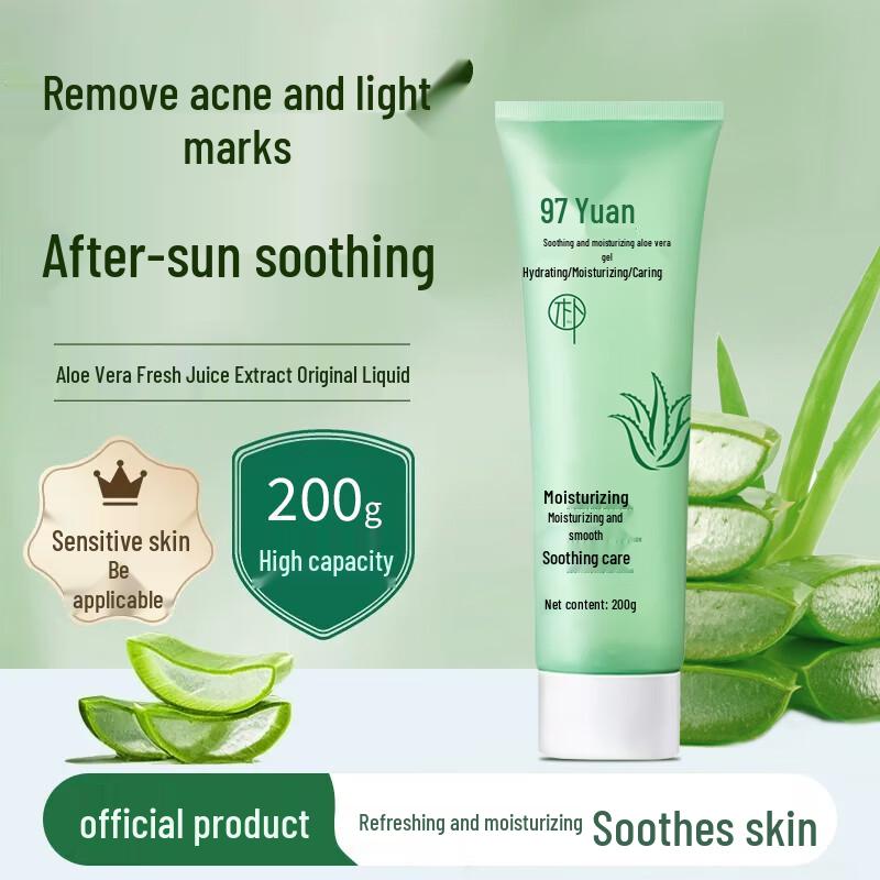 

TOOLDOO Aloe Vera Soothing Hydrating Gel