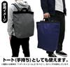 Cospa Ultraman Trigger GUTS S Size ELECT 2Way Backpack HEATHER CHARCOAL H44 X W30 X D14cm Approx.