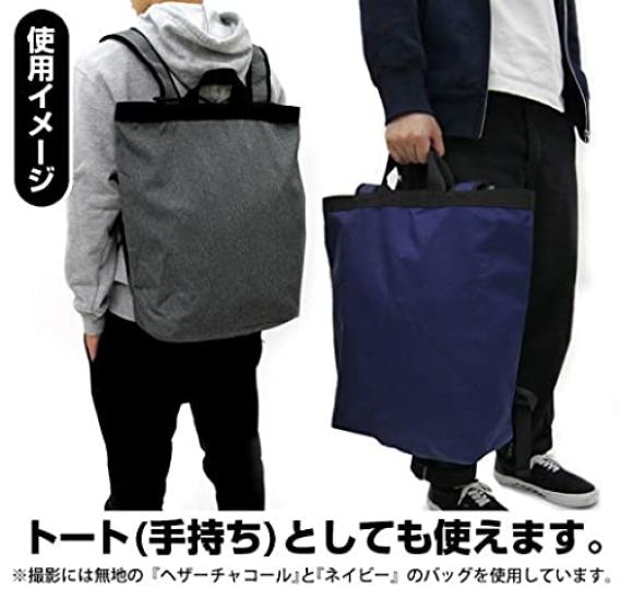 Cospa Ultraman Trigger GUTS S Size ELECT 2Way Backpack HEATHER CHARCOAL H44 X W30 X D14cm Approx.