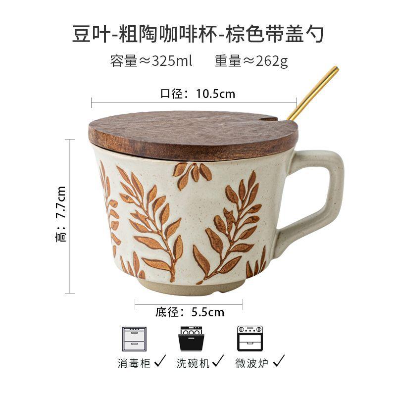 White Ceramic Cup Rough Ceramic High Aesthetic Hand-painted Cup American Retro Ceramic Mug Kitchen Drinkware Coffee Cups