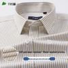 FIRS Men's Striped Pure Cotton Oxford Short-Sleeve Shirt