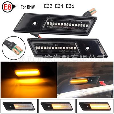 LED Dynamic Turn Signals for BMW E32 E34 E36 M3 3 5 7 Series - White Shell Car Side Lights