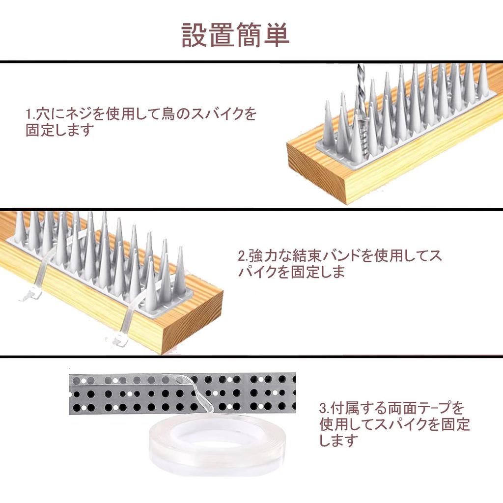 Babenoun Bird and Pigeon Repellent Prevents Bird and Pigeon Includes Large and Small Repels Easy for Rooftops and Window 43cm X 12 Total Length