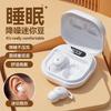 "2024 Wireless Side Sleep Bluetooth TWS Headset for Sports"