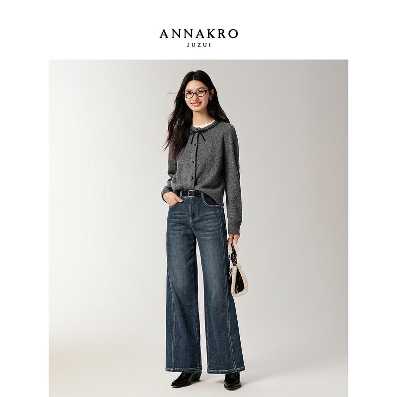 JZ ANNAKO Quiet Luxury Sequin Beaded Knit Cardigan