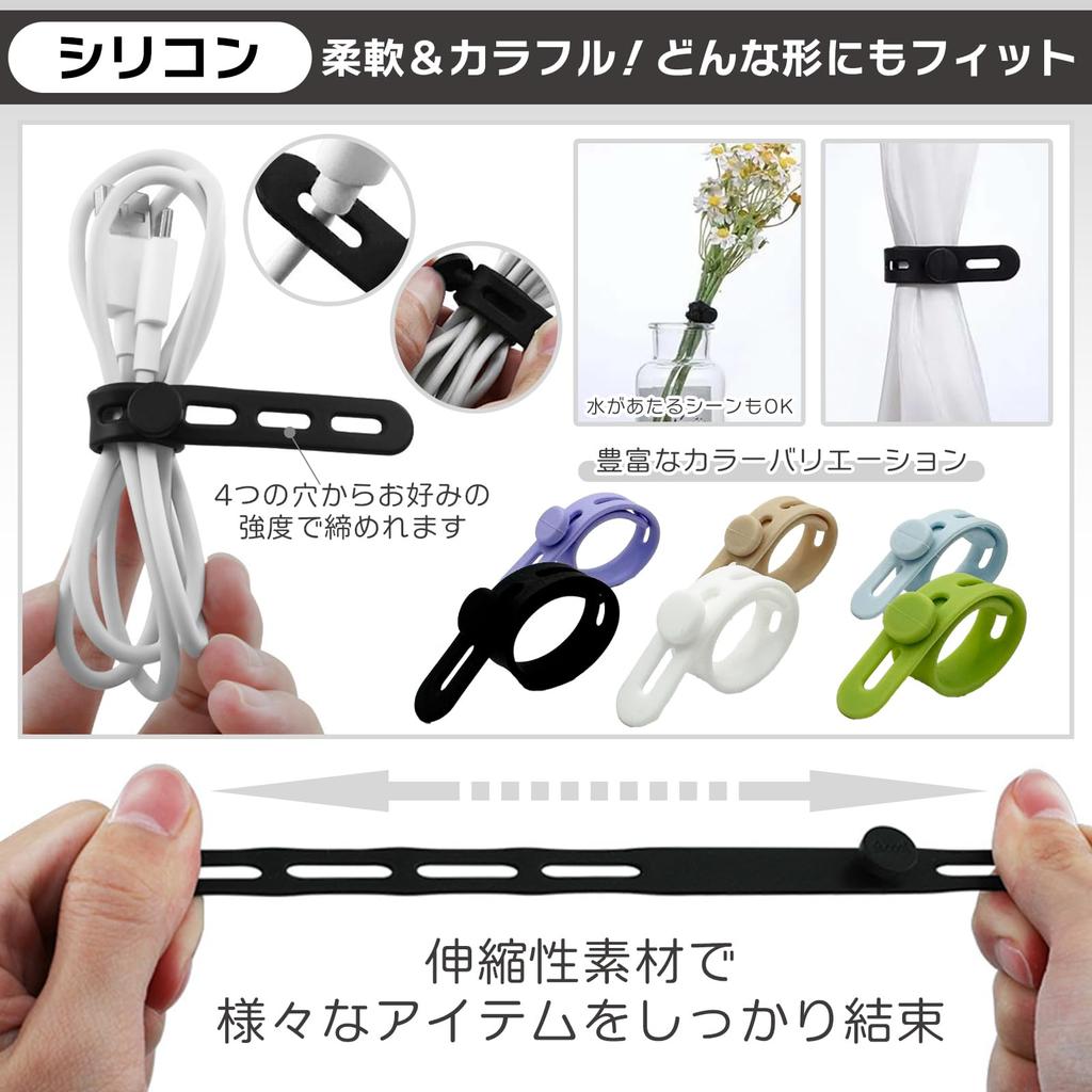 Garage Tst Magnetische Kabelbinder, Set mit 6 Stück, Starke Magnete für sichere Kabelführung auf Schreibtischen, Kühlschränken und um PCs herum (Schwarz)