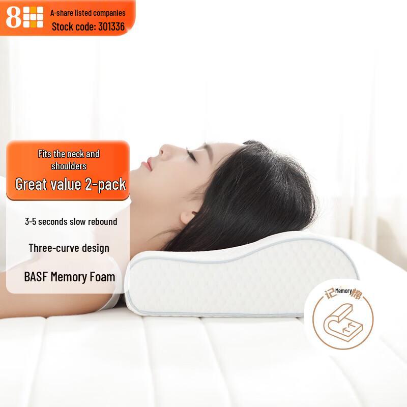 8H Ergonomic Memory Foam Neck Pillow