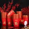 50pcs Gold Foil Spring Festival Paper Cup Anti-scalding Water Cup Drinking Tea Cup  Party