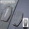 Qinlan Key Cover for Geely Models: Binyue, Boyue, Dihao GL, Binrui, Bo Ruixing, Ruibao, Xingyue.