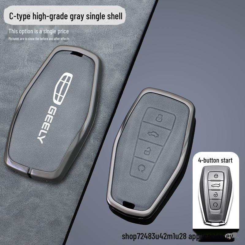 Qinlan Key Cover for Geely Models: Binyue, Boyue, Dihao GL, Binrui, Bo Ruixing, Ruibao, Xingyue.