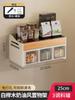 Wall Mounted Wooden Kitchen Shelf, Spice Bottle Organizer, Multifunctional Free of Holes To Remove and Washable