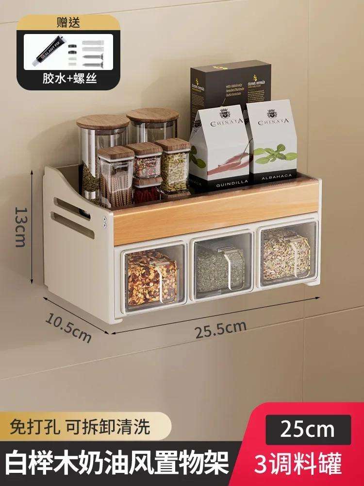 Wall Mounted Wooden Kitchen Shelf, Spice Bottle Organizer, Multifunctional Free of Holes To Remove and Washable