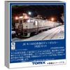 TOMYTEC N Gauge JR Kiha 400 Series Rishiri Set Railway Model Diesel Car 97240