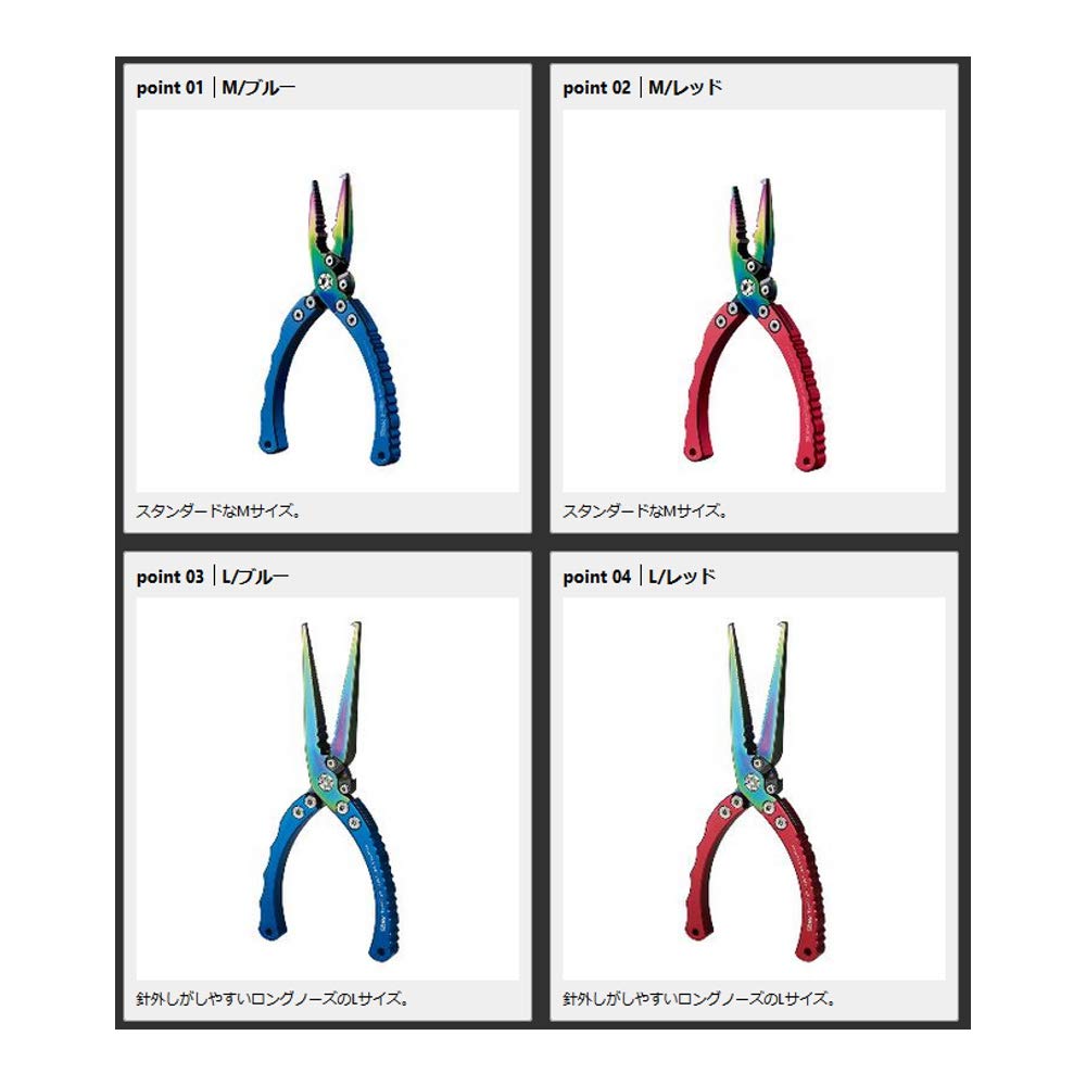 PROX Hybrid Stainless Steel Pliers, Large, Blue, PX936LB