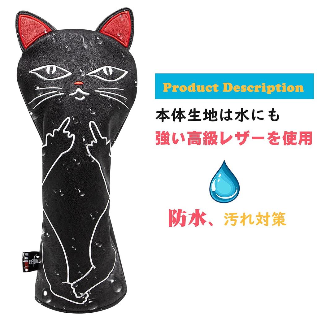 Kryt hlavy golfové hole Dřevěný kryt golfové hole Kryt hlavy golfové hole s cool kočičím designem Dřevěný kryt golfové hole Kryt hlavy golfové hole s roztomilým kočičím designem Aliennana (DR) Fairway Wood (FW), Utility