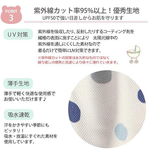 KIDSMIO UV Protection Baby Cape with Bear Ears for Spring and Summer, Multi-Pattern Cape with Border Pattern