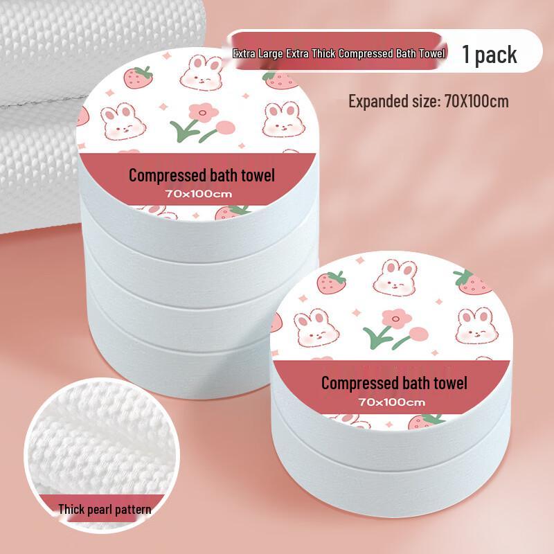 

Brangdy Disposable Compressed Bath Towel