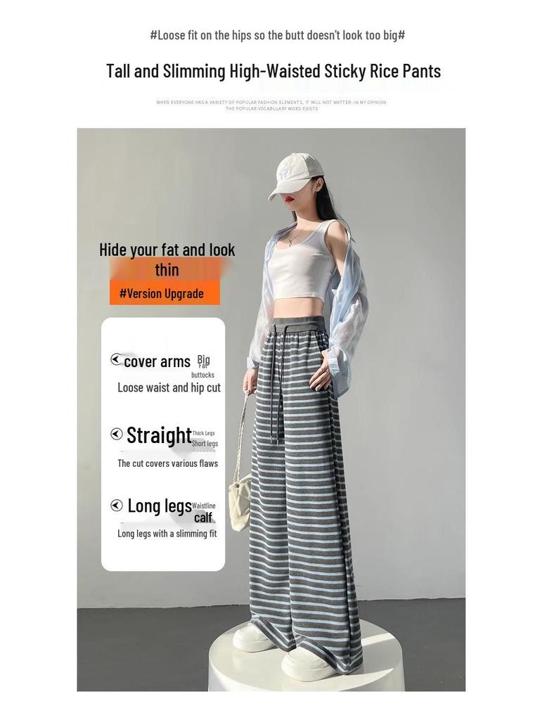 Women's Colorblock Striped High-Waisted Wide-Leg Knitted Pants - Spring 2025 Collection