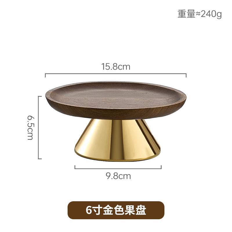 Acacia Wood Tray High-legged Cake Plate Golden Foot Glass Cover Dessert and Snack Display Plate Desktop Storage Container Party