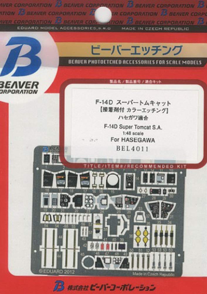

beaver corporation Интерьер Super Tomcat для пластиковой модели Hasegawa BEL4011 1/48 F-14D