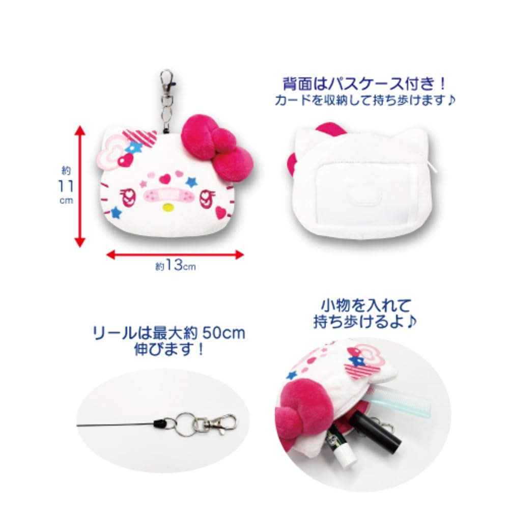 Hatayama Shoji Sanrio Face Reel Pass Case Decora Kuromi H11 x W13cm 63203116 Approx.