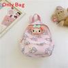 Melody Kids Backpack With Breathable Nylon Material And Cute Animal Pattern For Elementary School