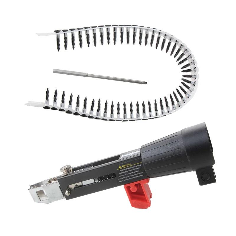 NEW Automatic Chain Nail Gun Adapter Screw Gun for  Drill Woodworking Tool Cordless Power Drill Attachment