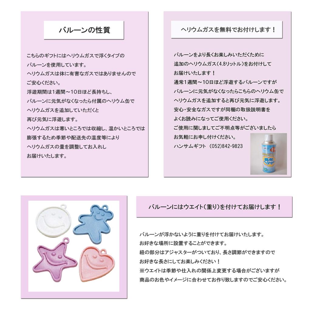 Balloon arrangement Day gift Thomas the Tank Engine character telegram congratulatory telegram balloon gift arrangement Spring Has Thomas the Tank For