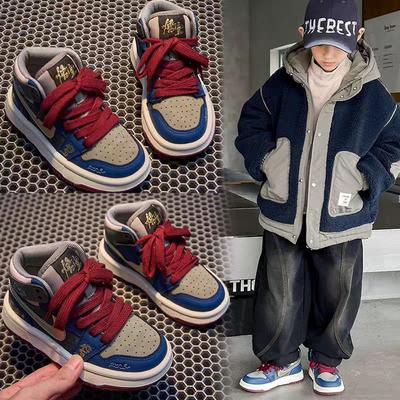 Black Myth Wukong Boys' High-Top Sneakers Spring and Autumn Style Children's Sports Shoes with Fleece Winter Double Cotton Kids' Shoes