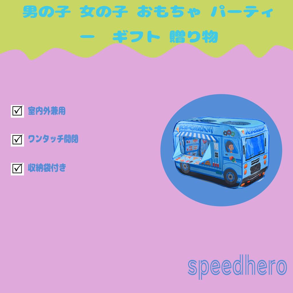 House for Indoor and Outdoor Camping Pretend Educational Ball Storage Bag Opening and Stylish Playhouse for Boys and Indoor and Outdoor Play Party