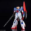 BANDAI HG Gundam Base Limited Zeta Gundam set Campaign Special 1/144 [U.C.0088]/Hyakushiki/Gundam Mk-II (AEGO specification) [Gryps Color]