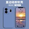 Applicable to real gtneo1 mobile phone case realme protective case liquid soft silicone all-inclusive anti-drop male and female shell