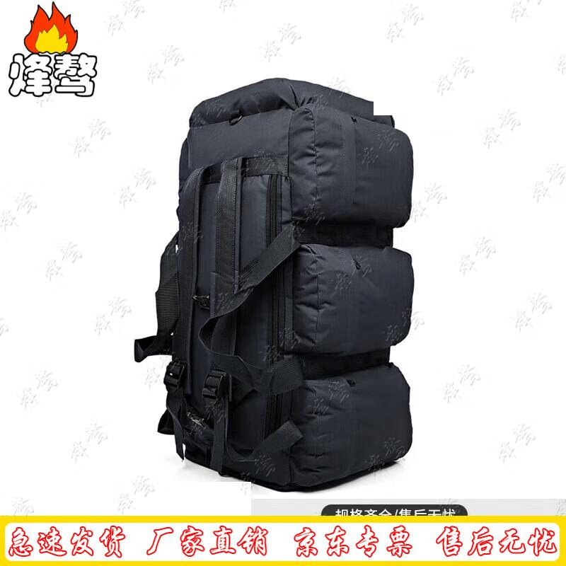 FengAo 90L Outdoor Tactical Backpack