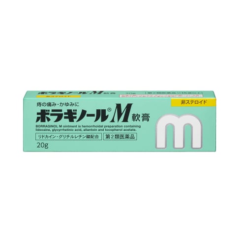 

[Category 2 OTC drug] Boraginol M Ointment 20g