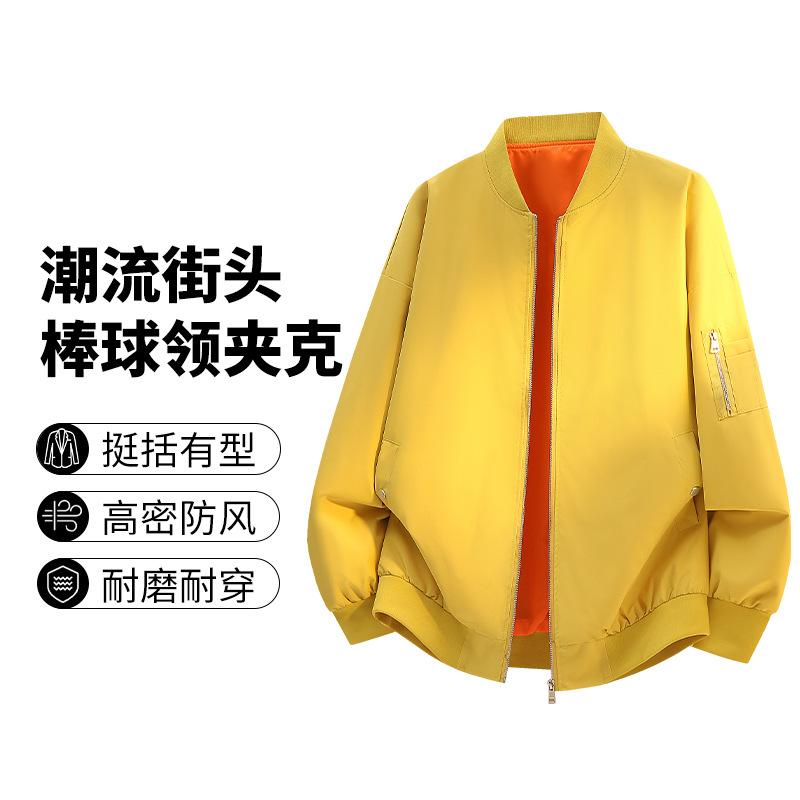 Trend street baseball collar jacket men's spring and autumn new loose casual versatile jacket youth stand-up collar zipper jacket