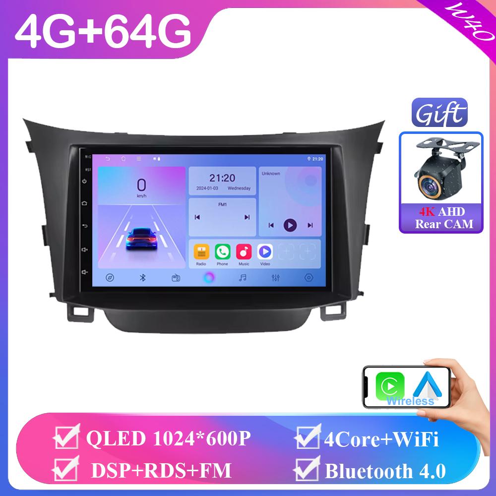 7inch Android For Hyundai I30 Elantra GT 2011-2017 Car Radio IPS Multimedia Player Navigation GPS AndroidAuto CarPlay Stereo