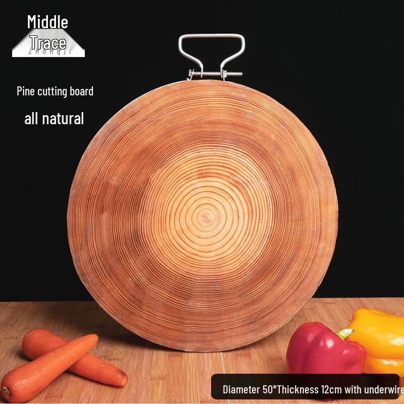 

Solid Pine Round Chopping Board with Steel Ring Diameter 50cm, Thickness 12cm